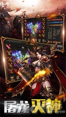 新品单职业传奇