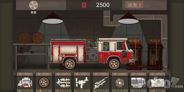 末世飙车