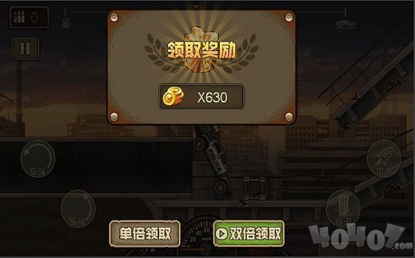 死亡冲锋