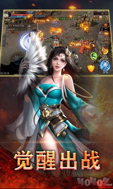 浩天新开攻速无限刀