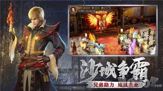 新开公益无限刀