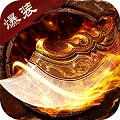新开公益无限刀