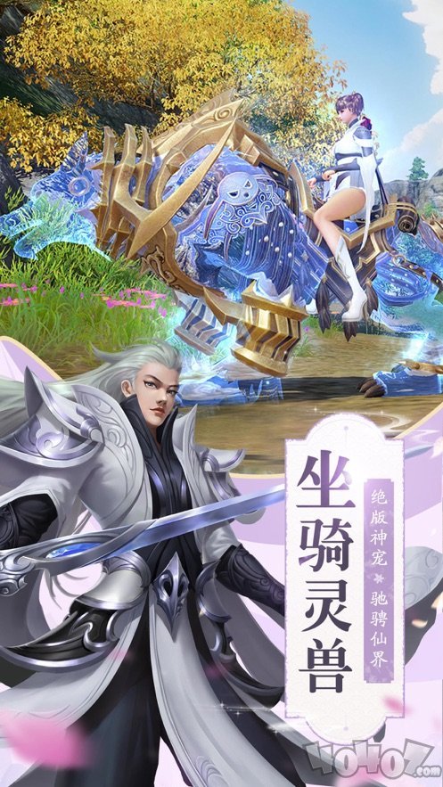 异界凡人录