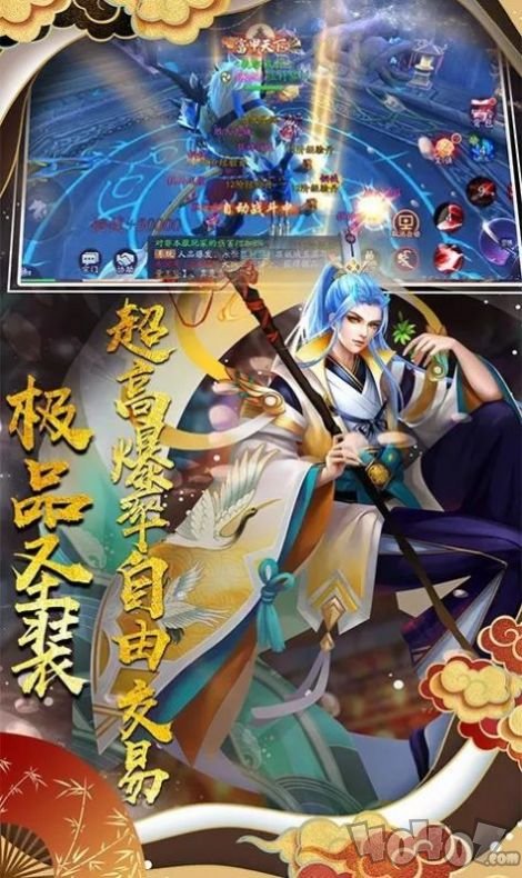 浮世妖姬