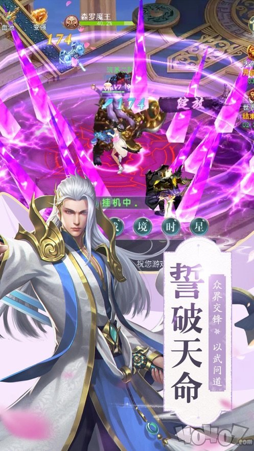 异界凡人录