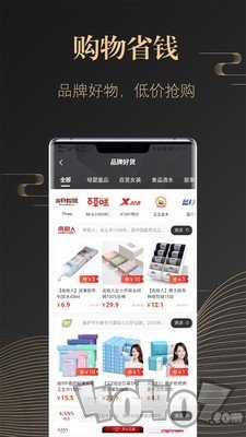 卓颜商城