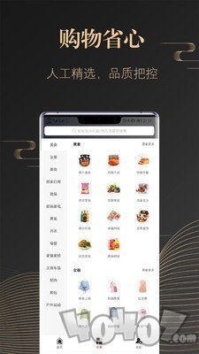 卓颜商城
