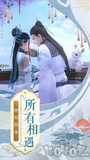 公益仙侠