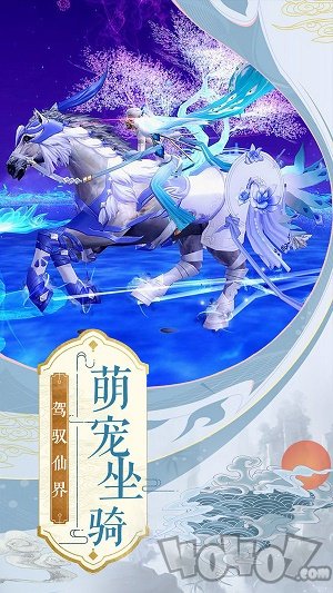 公益仙侠