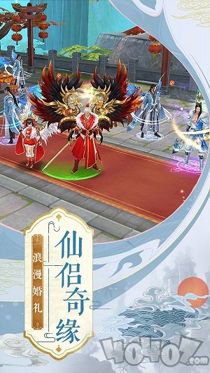 公益仙侠