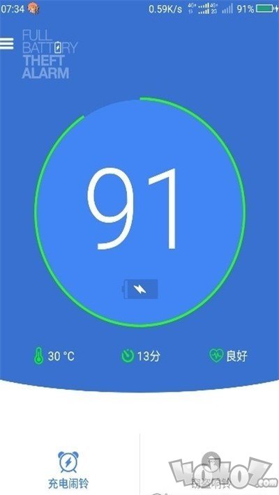 小啊giao电量充满警示闹铃
