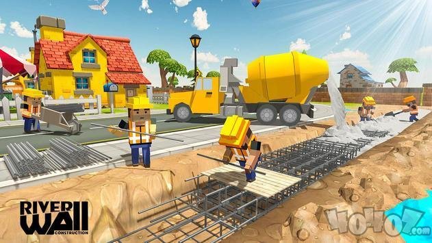 2020河边墙建设比赛