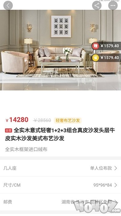 汇米街