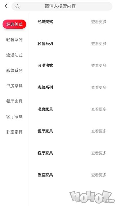 汇米街