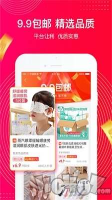 一点好省