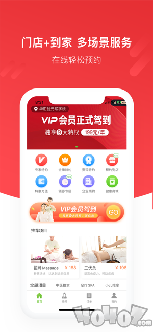 宜生健康