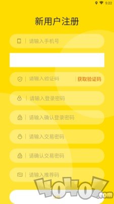 UU共享