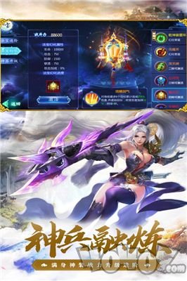 焚仙诀最新版