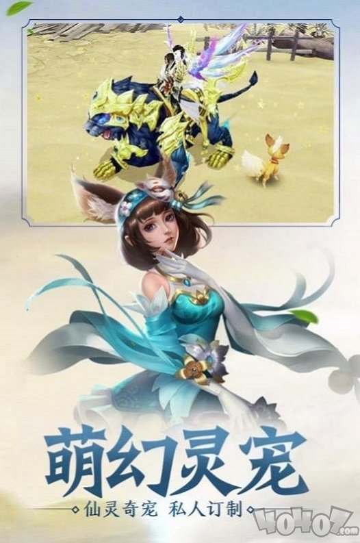 风临渡