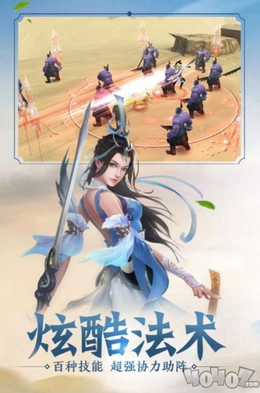 风临渡