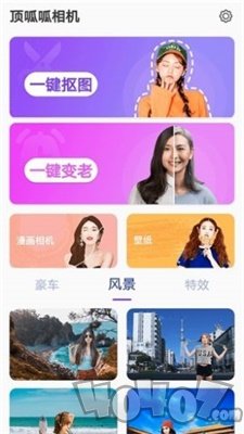 顶呱呱相机