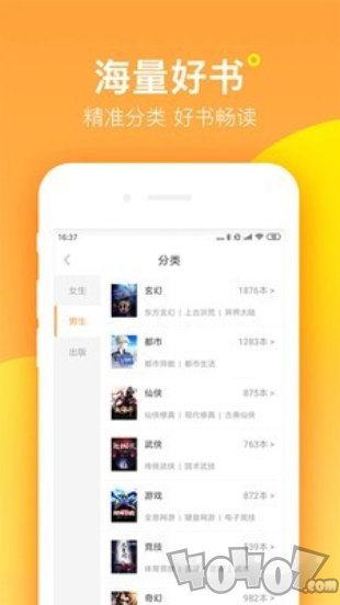七猫精品小说免费版