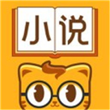 七猫精品小说免费版