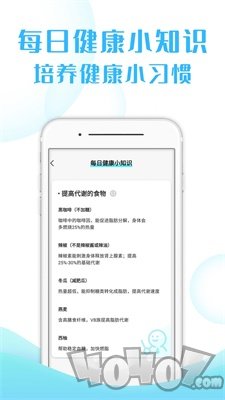 轻轻健康