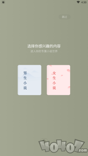红柚小说