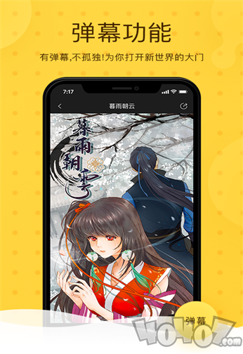 都都漫画