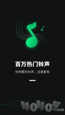 铃声流行歌曲大全