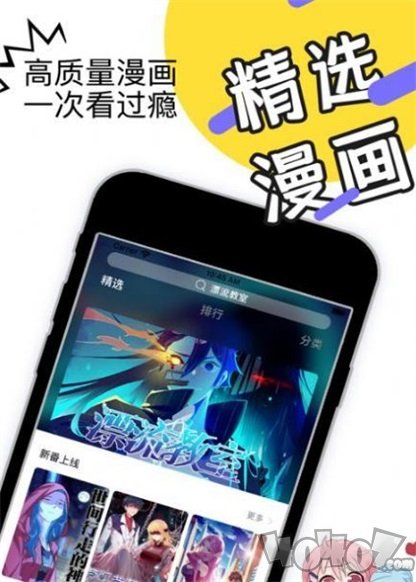 麻花漫画