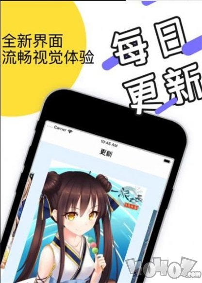 麻花漫画