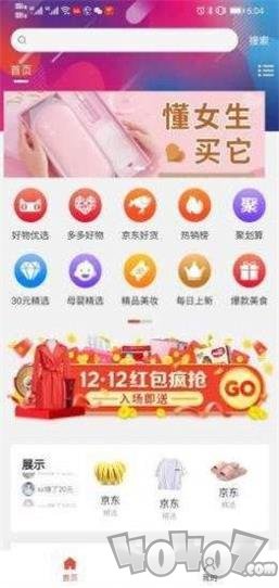免单神器