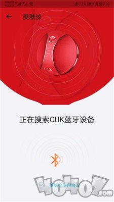 皙品