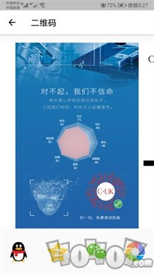 皙品