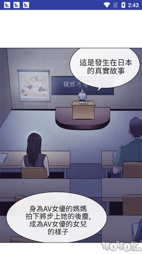 棒子漫画