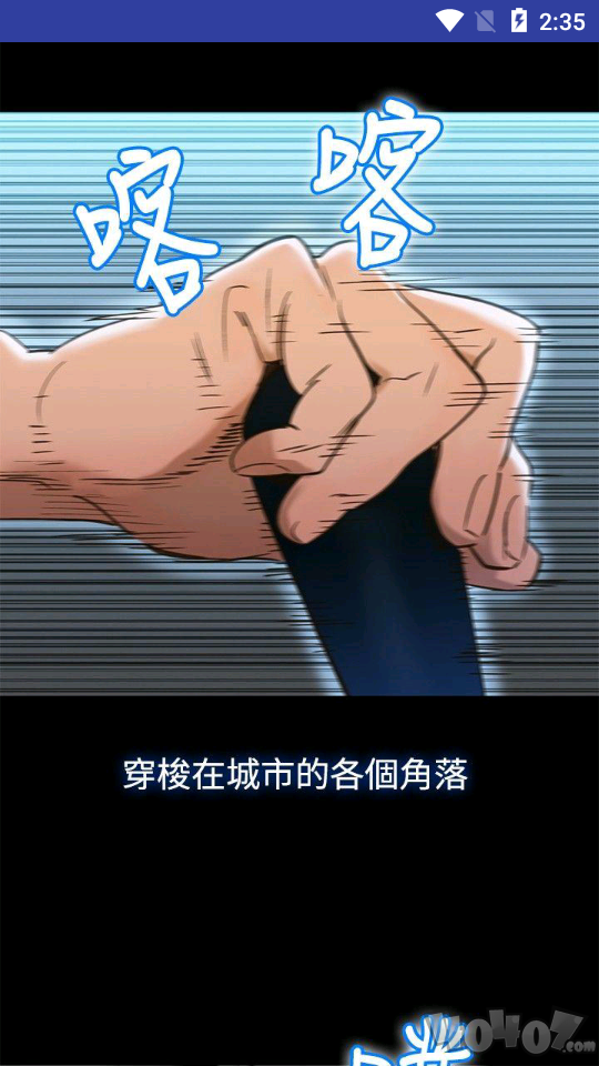 棒子漫画