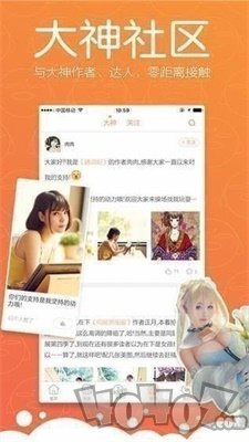 吉美漫画免费版