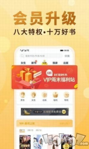 免费有声小说