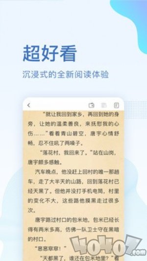 全本小说免费大全app