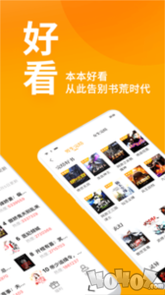 七猫免费小说旧版