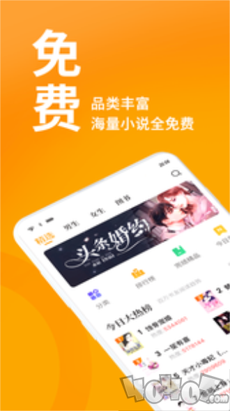 七猫免费小说旧版