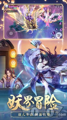 九世问天