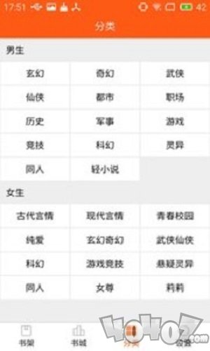 小说搜索阅读器app