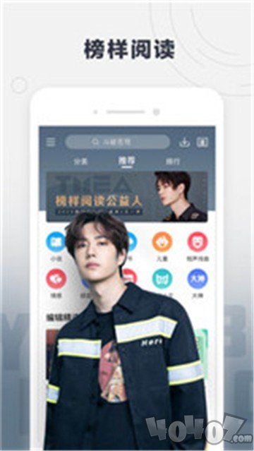 酷我听书fm