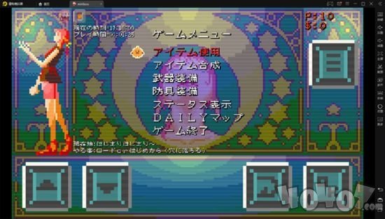 超迷你像素冒险