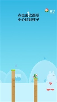 天天打西瓜截图