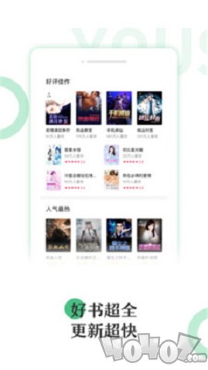 有书云阅读软件