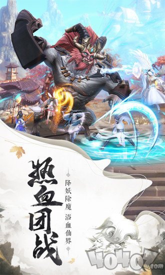 天影噬魂传
